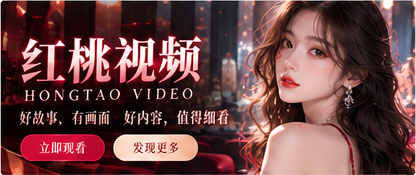 从一帧开始,发现好故事