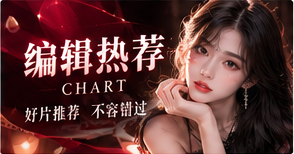 主编清单